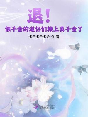 别惹[穿书