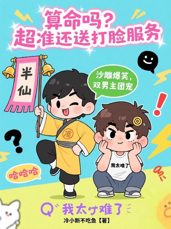 算命真的可信吗 知乎