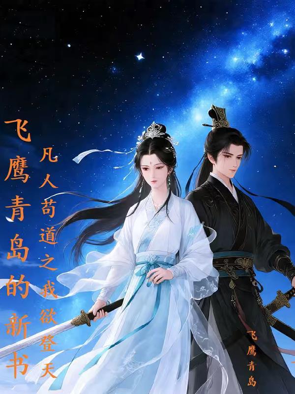 凡人苟渡黑逞河者文言文翻译