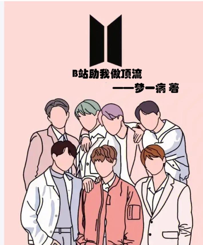 b站顶流是谁