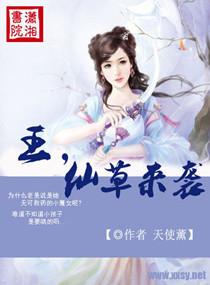 苗药仙草王多少钱一盒