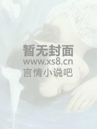 来世愿主要是讲什么