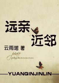 台湾是远亲近邻