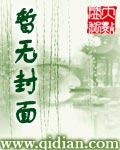 苍蓝钢铁的琶音第一季在线播放