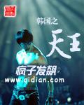韩国天王巨星rain