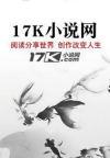 外婆给我和京圈太子爷下了同心蛊，他妹妹却要教我女德